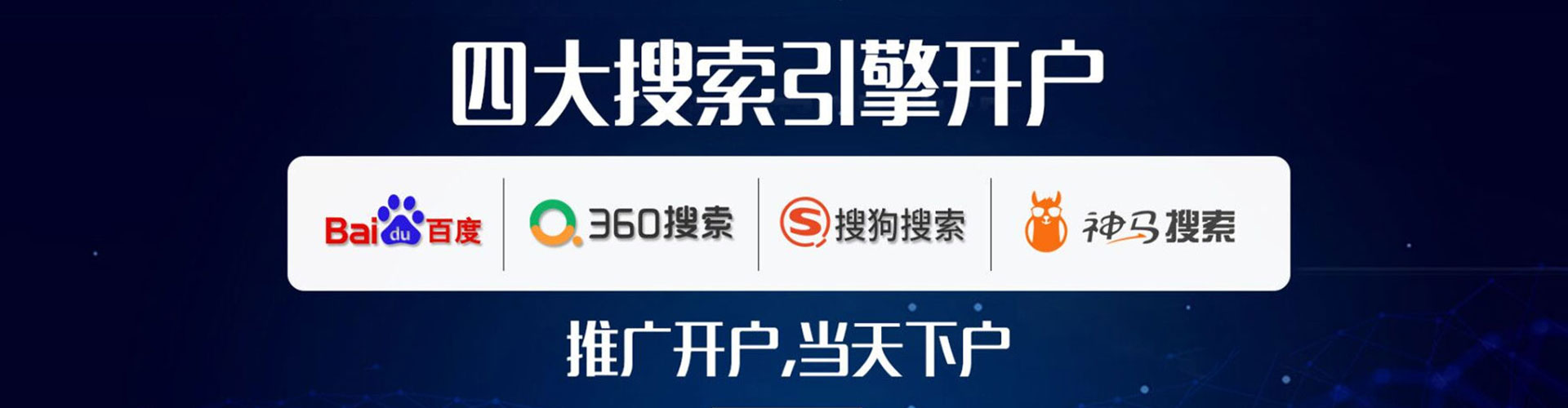 恩平信息流优化师