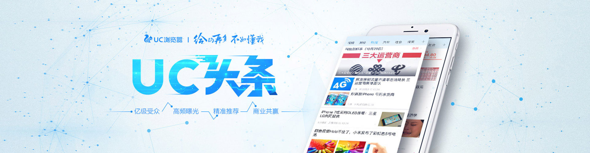 恩平如何百度推广