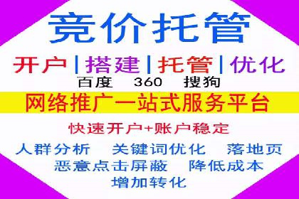 百度信息流广告的转化率提升案例解析