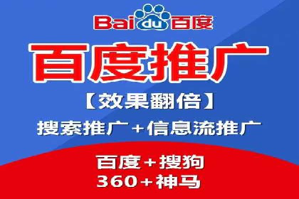 案例分享：SEM外包公司助力企业实现品牌升级