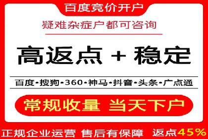深度解析百度优化推广：助力中小企业崛起